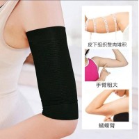 Upper Arm Shaper...